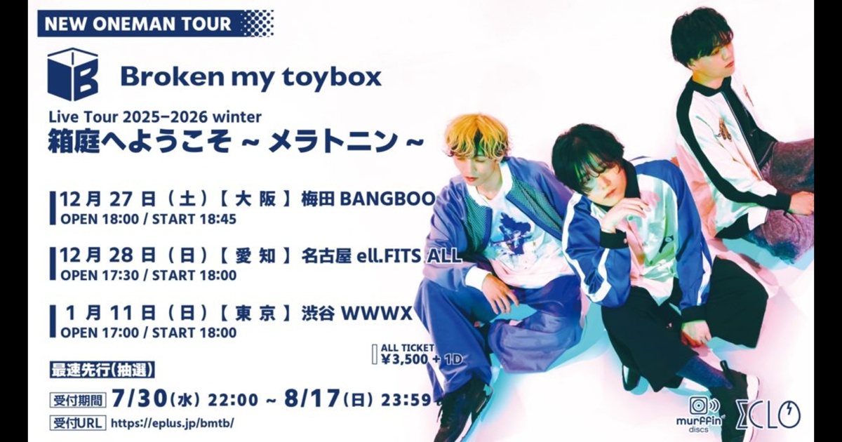 SCHEDULE | Shibuya WWW - WWW X